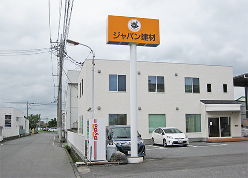 ジャパン建材様